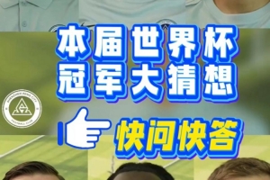 今日韓國對決捷克比分預(yù)測_今日韓國對決捷克比分預(yù)測在線觀看_免費(fèi)看直播