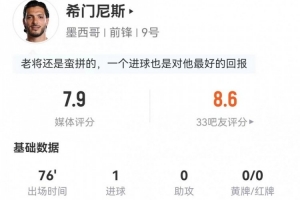 最新波黑VS加拿大賽事前瞻_最新波黑VS加拿大賽事前瞻在線(xiàn)觀(guān)看_免費(fèi)看直播