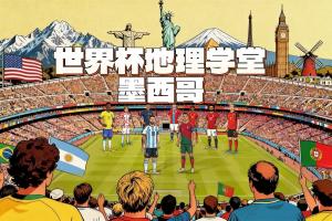 阿爾及利亞對決約旦低調(diào)看直播_阿爾及利亞對決約旦低調(diào)看直播在線觀看_免費看直播