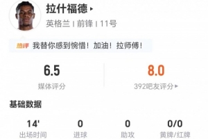 最新法國(guó)vs伊拉克直播賽事前瞻高清流暢_最新法國(guó)vs伊拉克直播賽事前瞻高清流暢在線觀看_免費(fèi)看直播
