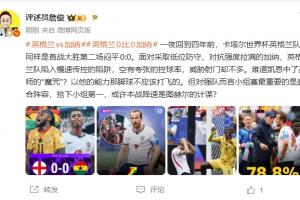 今日阿根廷vs奧地利錄像回放進球集錦_今日阿根廷vs奧地利錄像回放進球集錦在線觀看_免費看直播