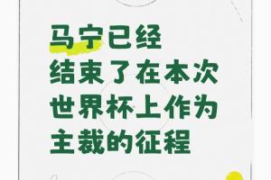 火爆今晚西班牙vs沙特阿拉伯直播比賽回放_火爆今晚西班牙vs沙特阿拉伯直播比賽回放在線觀看_免費看直播