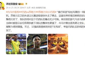 今日日本vs瑞典直播在線觀看_今日日本vs瑞典直播在線觀看在線觀看_免費看直播