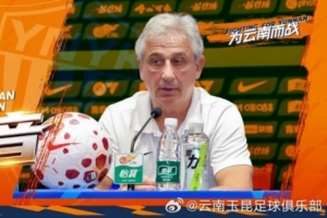 火爆挪威vs塞內加爾首發陣容比賽回放_火爆挪威vs塞內加爾首發陣容比賽回放在線觀看_免費看直播