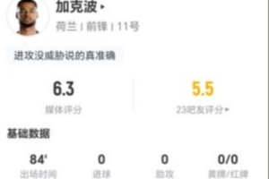山東泰山B隊vs山西崇德榮海_山東泰山B隊vs山西崇德榮海在線觀看_免費看直播