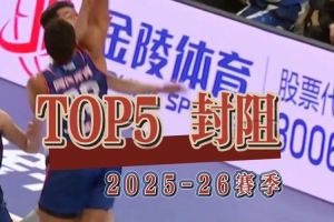 實(shí)時(shí)第二輪vs選秀大會(huì)比賽回放_(tái)實(shí)時(shí)第二輪vs選秀大會(huì)比賽回放在線觀看_免費(fèi)看直播