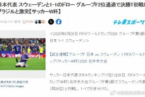 土耳其vs美國直播免費(fèi)觀看在線觀看_土耳其vs美國直播免費(fèi)觀看在線觀看在線觀看_免費(fèi)看直播