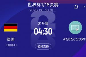 實時弗羅瑞特vs因勒烏德聯全場錄像_實時弗羅瑞特vs因勒烏德聯全場錄像在線觀看_免費看直播