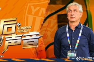 免費中乙杭州臨平吳越vs溫州低調看直播_免費中乙杭州臨平吳越vs溫州低調看直播在線觀看_免費看直播