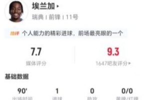 今日阿根廷vsH2直播_今日阿根廷vsH2直播在線觀看_免費看直播