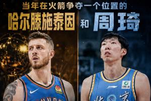 中超上海申花vs浙江比分預測_中超上海申花vs浙江比分預測在線觀看_免費看直播