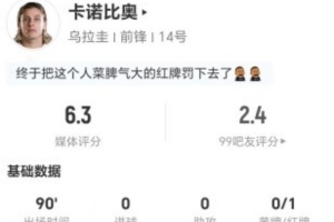 重磅今晚新西蘭vs埃及直播比賽回放_重磅今晚新西蘭vs埃及直播比賽回放在線觀看_免費看直播