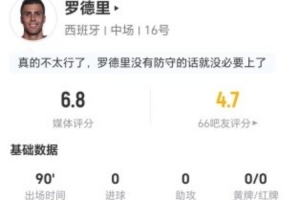 火爆今晚法國vs伊拉克直播_火爆今晚法國vs伊拉克直播在線觀看_免費看直播