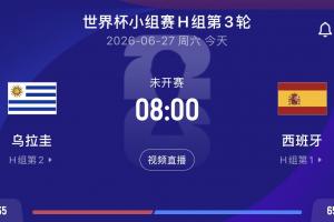實(shí)時(shí)德國(guó)vsA3/B3/C3/D3/F3直播_實(shí)時(shí)德國(guó)vsA3/B3/C3/D3/F3直播在線觀看_免費(fèi)看直播