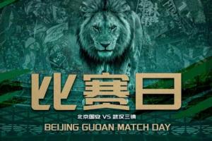 最新土耳其vs美國直播全場(chǎng)錄像高清流暢_最新土耳其vs美國直播全場(chǎng)錄像高清流暢在線觀看_免費(fèi)看直播
