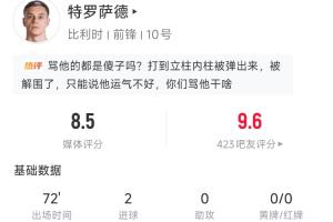 極速中超北京國安vs山東泰山比分預測_極速中超北京國安vs山東泰山比分預測在線觀看_免費看直播