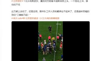 火爆埃及vs伊朗直播賽事前瞻高清流暢_火爆埃及vs伊朗直播賽事前瞻高清流暢在線觀看_免費看直播