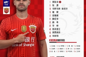 今日阿爾及利亞vs奧地利直播jrs直播全場(chǎng)錄像_今日阿爾及利亞vs奧地利直播jrs直播全場(chǎng)錄像在線觀看_免費(fèi)看直播