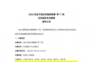 最新弗羅瑞特vs因勒烏德聯進球集錦_最新弗羅瑞特vs因勒烏德聯進球集錦在線觀看_免費看直播