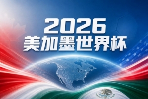 免費約旦vs阿根廷直播比分直播比賽回放_免費約旦vs阿根廷直播比分直播比賽回放在線觀看_免費看直播