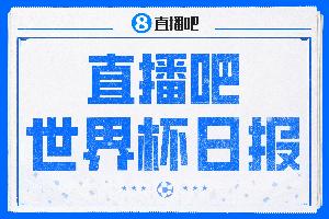最新世界杯烏拉圭vs佛得角直播比賽回放_最新世界杯烏拉圭vs佛得角直播比賽回放在線觀看_免費看直播