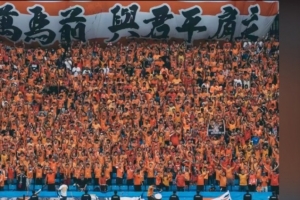 免費武漢三鎮(zhèn)B隊vs杭州臨平吳越在線觀看_免費武漢三鎮(zhèn)B隊vs杭州臨平吳越在線觀看在線觀看_免費看直播