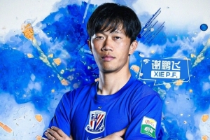 今日中乙泰安天貺vs長春喜都進球集錦_今日中乙泰安天貺vs長春喜都進球集錦在線觀看_免費看直播