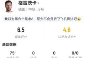 免費(fèi)NBA雄鹿vs國王比賽回放_免費(fèi)NBA雄鹿vs國王比賽回放在線觀看_免費(fèi)看直播