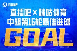 今日中超深圳新鵬城vs成都蓉城全場錄像_今日中超深圳新鵬城vs成都蓉城全場錄像在線觀看_免費(fèi)看直播