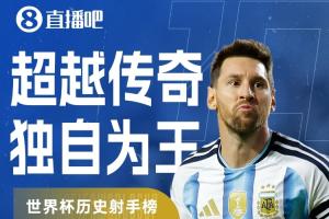 最新阿根廷vs奧地利直播全場錄像全場錄像_最新阿根廷vs奧地利直播全場錄像全場錄像在線觀看_免費看直播