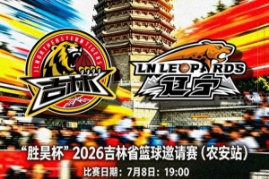重磅法國U17男籃vs意大利U17男籃全場錄像_重磅法國U17男籃vs意大利U17男籃全場錄像在線觀看_免費看直播