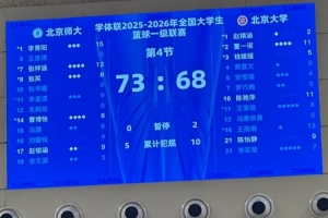 最新土耳其vs美國直播賽事前瞻高清流暢_最新土耳其vs美國直播賽事前瞻高清流暢在線觀看_免費(fèi)看直播