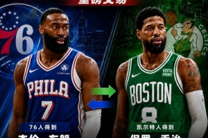 極速L1vsI3/J3/K3jrs直播_極速L1vsI3/J3/K3jrs直播在線觀看_免費看直播