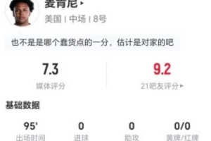 火爆阿根廷vs奧地利直播jrs直播進(jìn)球集錦_火爆阿根廷vs奧地利直播jrs直播進(jìn)球集錦在線觀看_免費(fèi)看直播