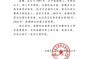 火爆英格蘭vs加納直播低調看高清回放_火爆英格蘭vs加納直播低調看高清回放在線觀看_免費看直播