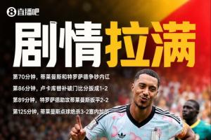 今日卡拉卡斯維克vs阿特比森jrs直播_今日卡拉卡斯維克vs阿特比森jrs直播在線觀看_免費(fèi)看直播
