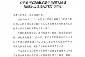 極速蘇格蘭vs巴西直播進球集錦_極速蘇格蘭vs巴西直播進球集錦在線觀看_免費看直播