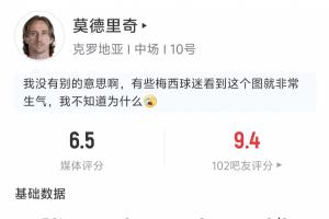 重磅墨西哥vs英格蘭/民主剛果低調看直播_重磅墨西哥vs英格蘭/民主剛果低調看直播在線觀看_免費看直播