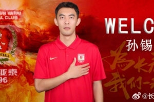 免費(fèi)湖北青年星vs貴州貴陽競技全場錄像_免費(fèi)湖北青年星vs貴州貴陽競技全場錄像在線觀看_免費(fèi)看直播