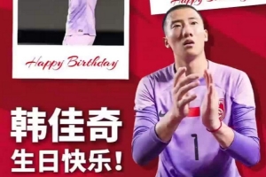 重磅巴拿馬vs英格蘭直播今日賽程高清回放_(tái)重磅巴拿馬vs英格蘭直播今日賽程高清回放在線觀看_免費(fèi)看直播