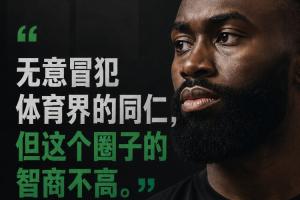 今日NBA活塞vs76人全場錄像_今日NBA活塞vs76人全場錄像在線觀看_免費看直播