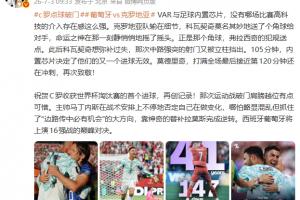 火爆中超云南玉昆vs河南進(jìn)球集錦_火爆中超云南玉昆vs河南進(jìn)球集錦在線觀看_免費(fèi)看直播