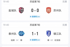 今日老鷹vs雷霆jrs直播_今日老鷹vs雷霆jrs直播在線觀看_免費看直播