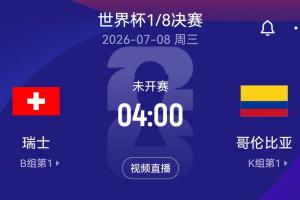 極速WNBA波特蘭火焰vs華盛頓神秘人比分預測_極速WNBA波特蘭火焰vs華盛頓神秘人比分預測在線觀看_免費看直播
