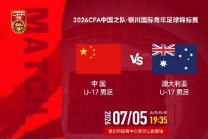 德國(guó)vs科特迪瓦直播在線(xiàn)觀看高清流暢_德國(guó)vs科特迪瓦直播在線(xiàn)觀看高清流暢在線(xiàn)觀看_免費(fèi)看直播