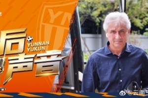 火爆世界杯土耳其vs美國直播_火爆世界杯土耳其vs美國直播在線觀看_免費看直播