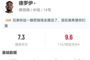實(shí)時(shí)波特蘭火焰vs亞特蘭大夢(mèng)想比分預(yù)測(cè)_實(shí)時(shí)波特蘭火焰vs亞特蘭大夢(mèng)想比分預(yù)測(cè)在線觀看_免費(fèi)看直播