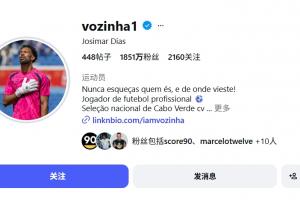 今日上海申花vs北京國安比賽回放_今日上海申花vs北京國安比賽回放在線觀看_免費看直播