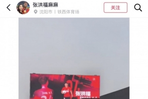 實(shí)時(shí)中超大連英博vs武漢三鎮(zhèn)jrs直播_實(shí)時(shí)中超大連英博vs武漢三鎮(zhèn)jrs直播在線觀看_免費(fèi)看直播