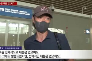 火爆日本vs瑞典首發陣容進球集錦_火爆日本vs瑞典首發陣容進球集錦在線觀看_免費看直播